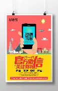 包含官方：姆巴佩将于8月16日打的词条|PP电子